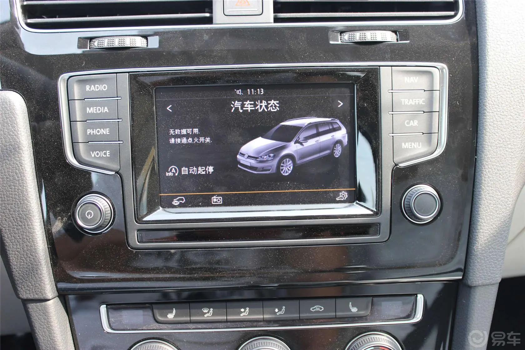 高尔夫(进口)旅行版 1.4TSI 豪华型音响