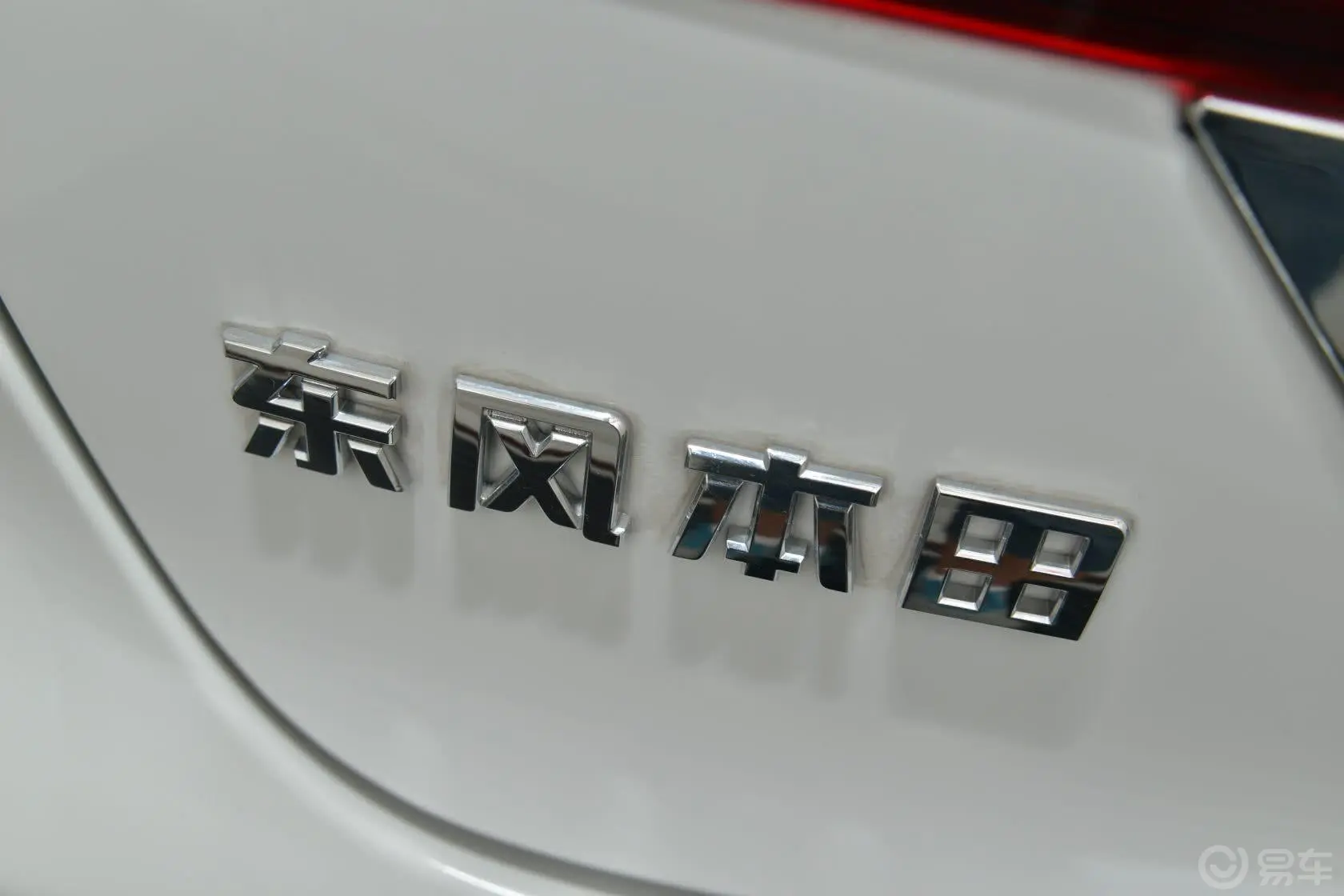 杰德1.8L CVT 豪华型（六座）外观