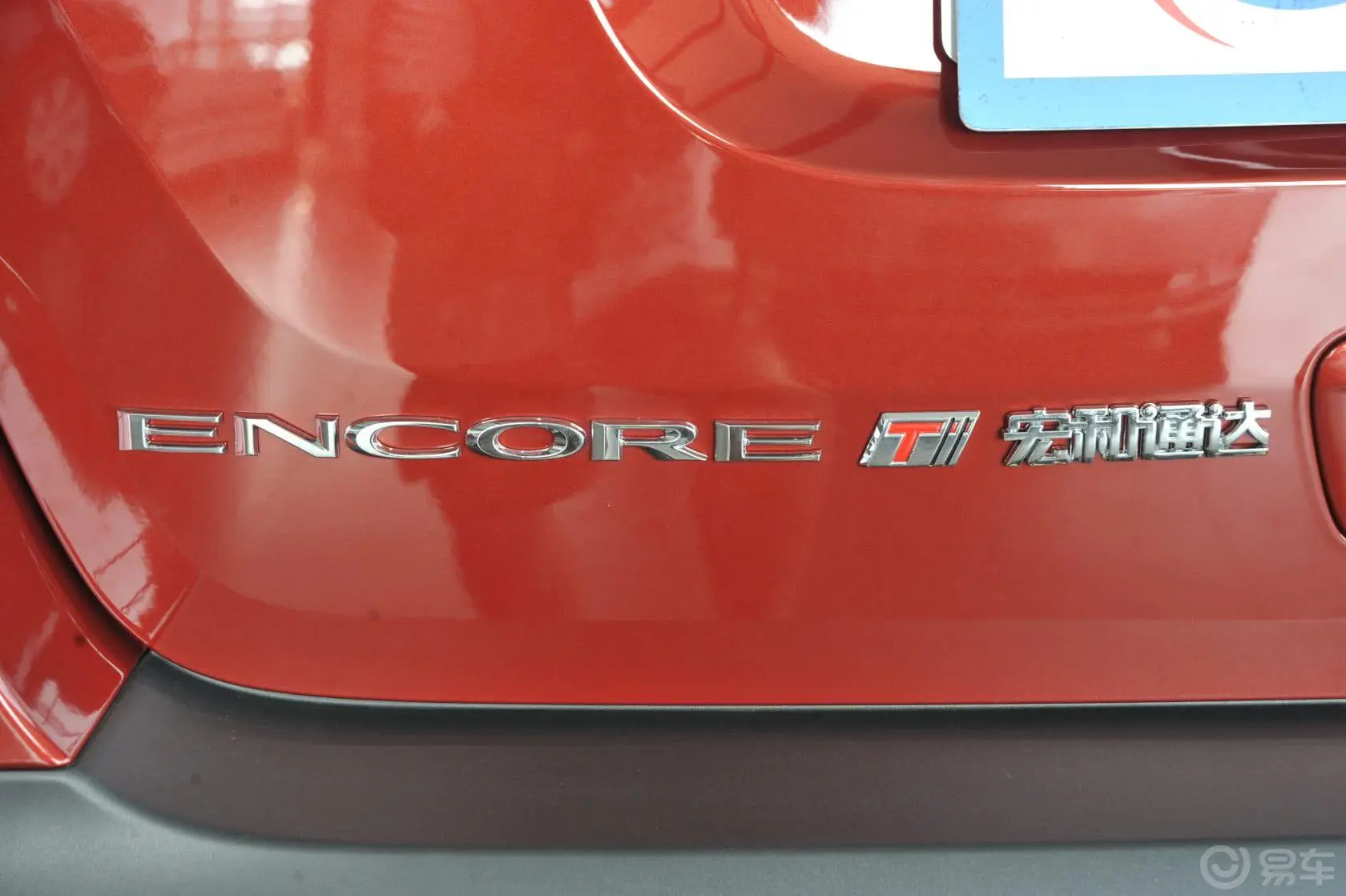 昂科拉1.4T GL 自动 两驱 都市领先型尾标
