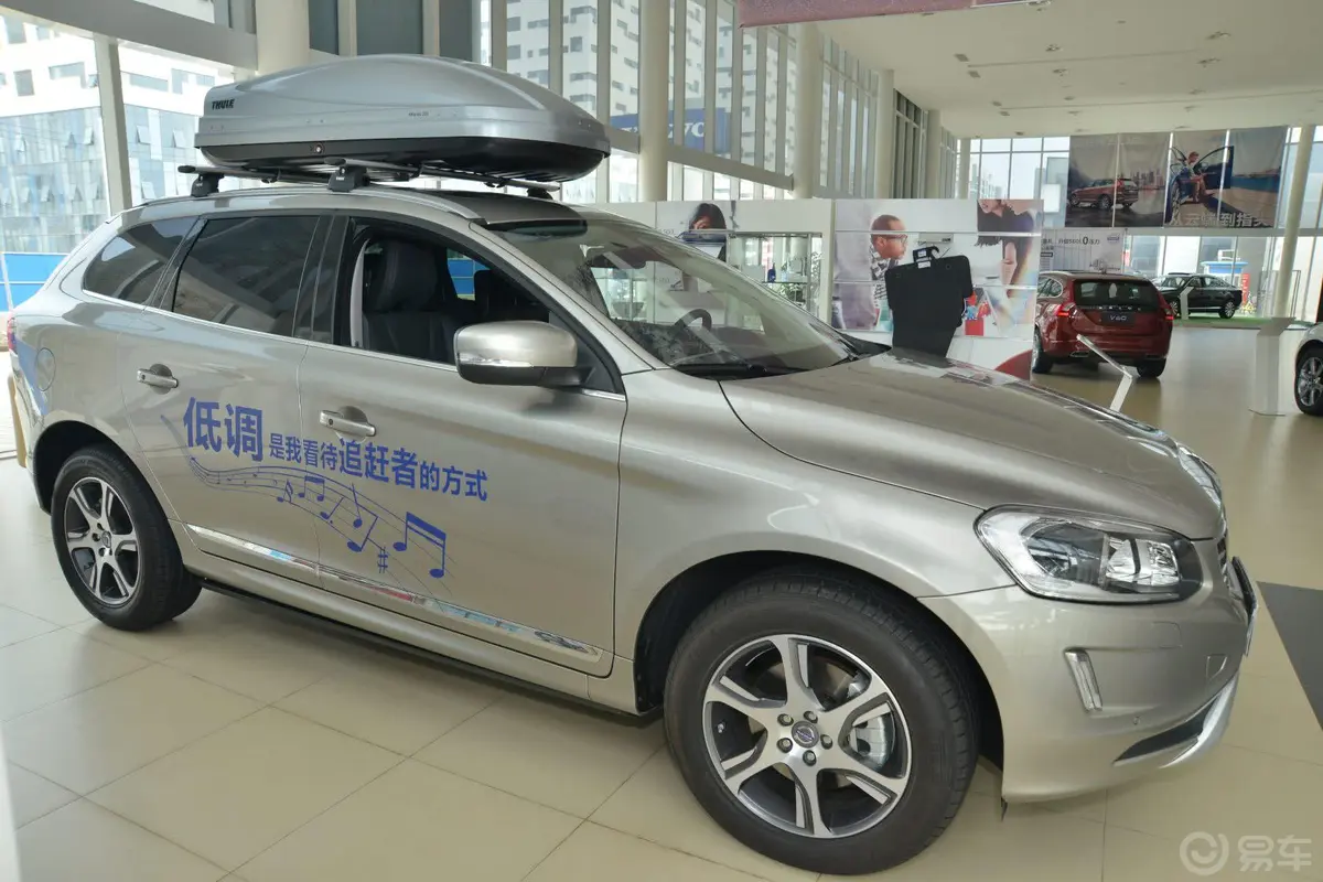 沃尔沃XC60(进口)2.0T T5 智雅版正侧车头向右水平