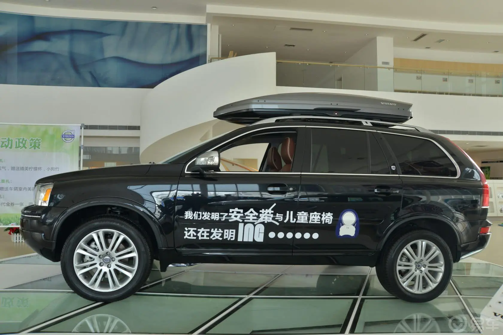 沃尔沃XC902.5T T5 行政升级版正侧车头向左水平