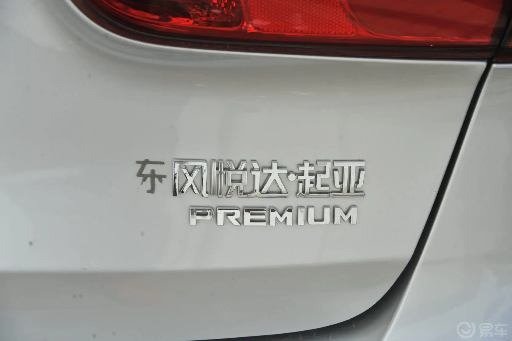 起亚K31.8L 自动 Premium外观
