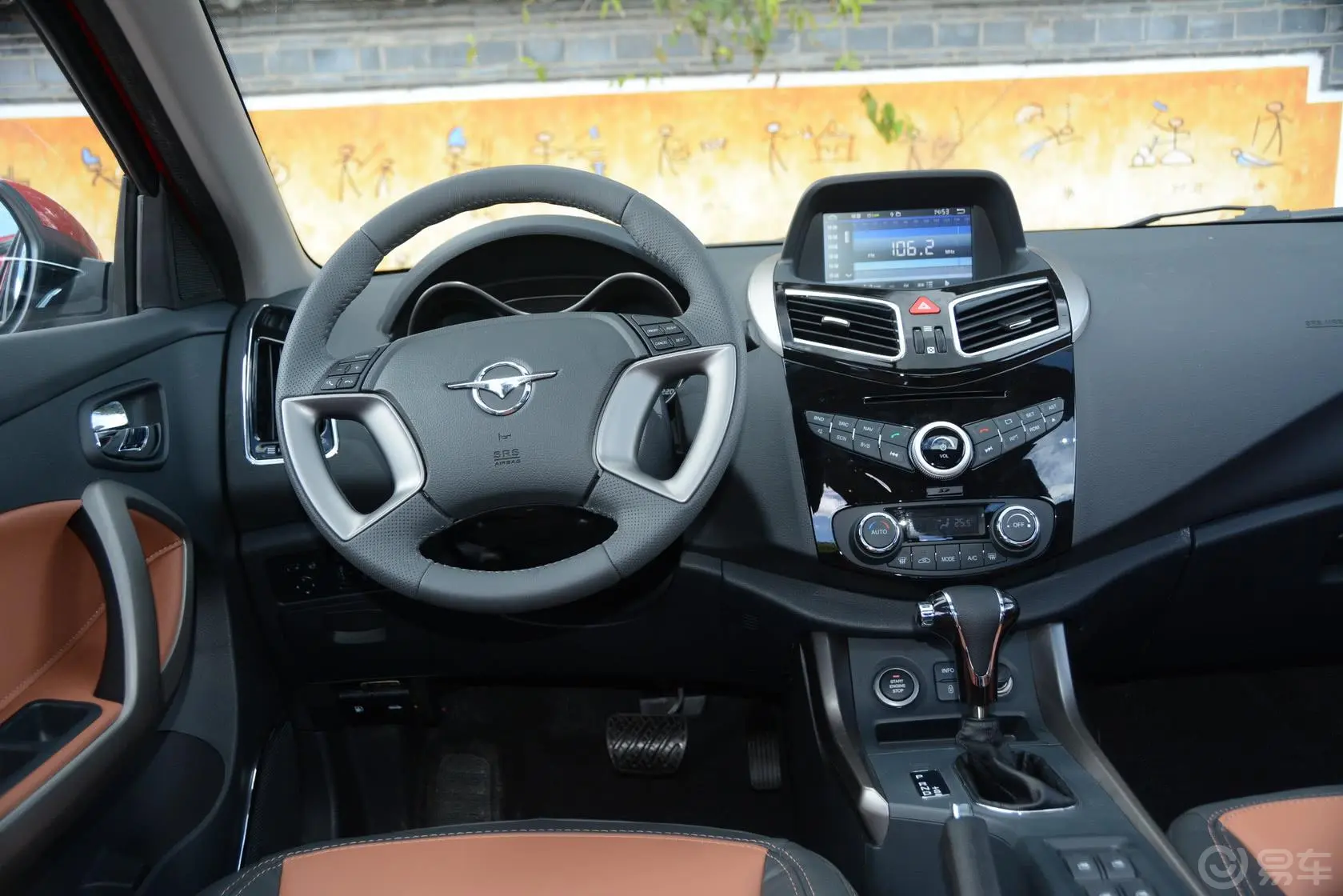 海马S51.5T CVT 智能豪华型运动版驾驶位区域