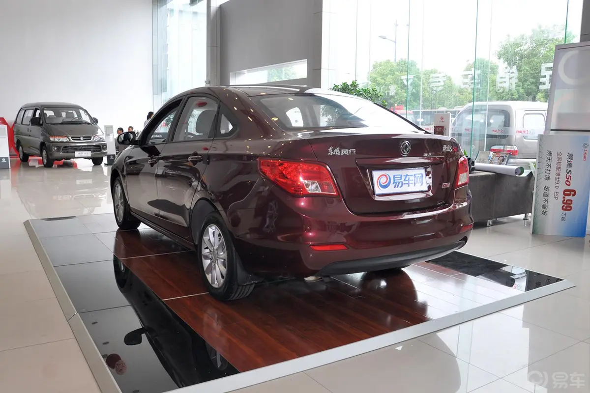 景逸S501.6L CVT 豪华型侧后45度车头向左水平