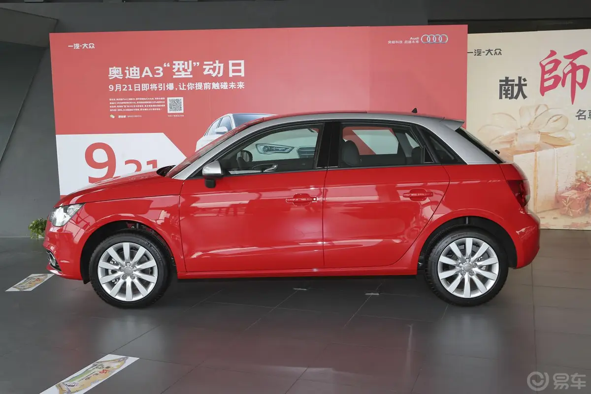 奥迪A1Sportback 30TFSI 舒适型正侧车头向左水平