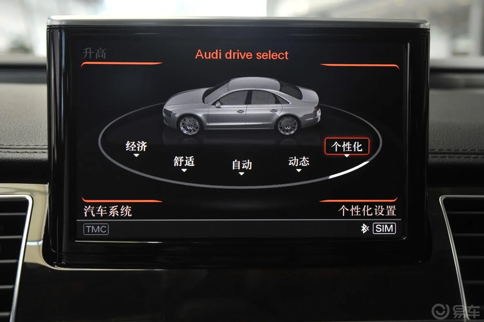 奥迪A8A8L 50 TFSI quattro专享型内饰