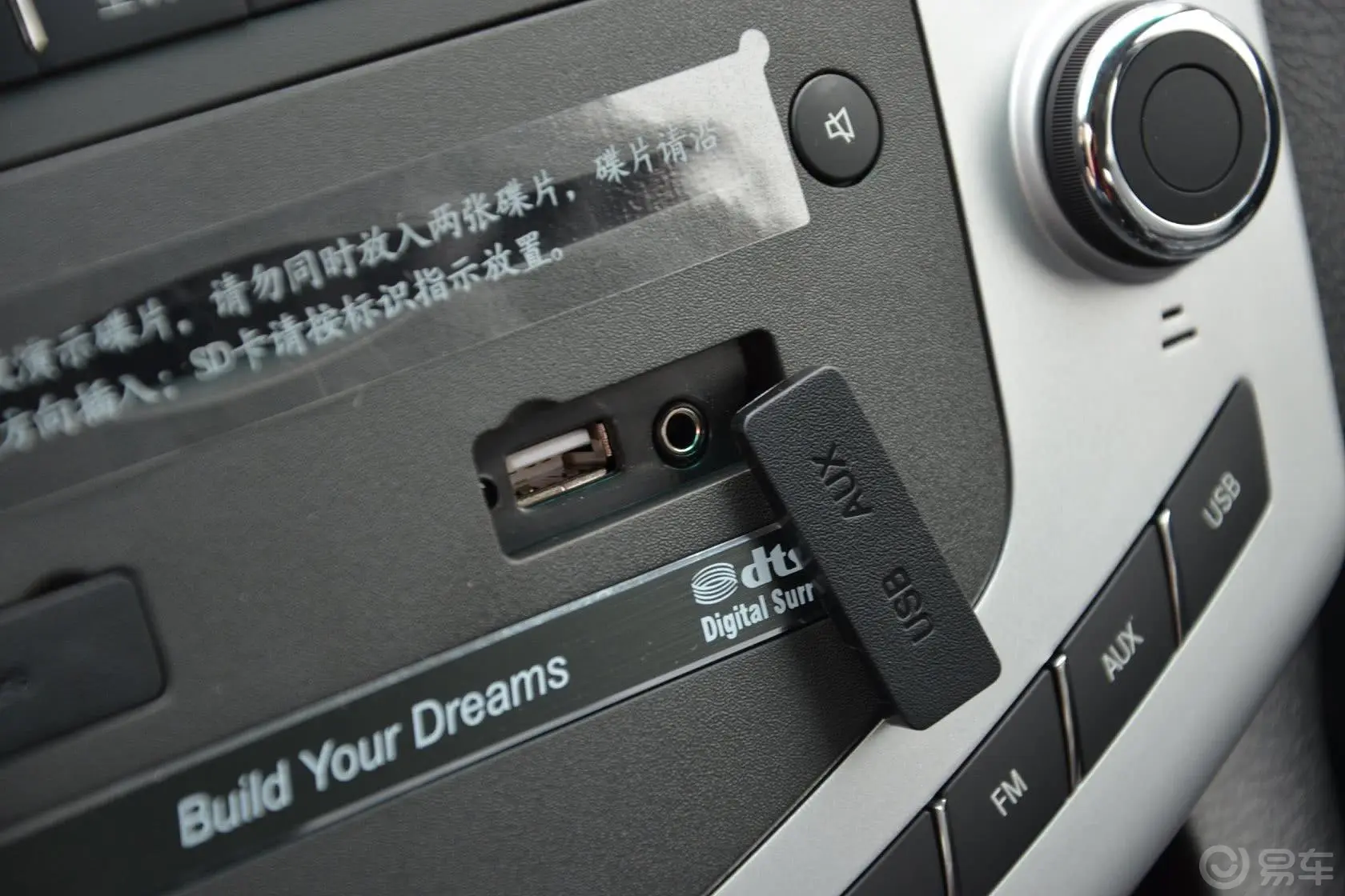 比亚迪S62.4L 手自一体 尊贵版 7座AUX接口