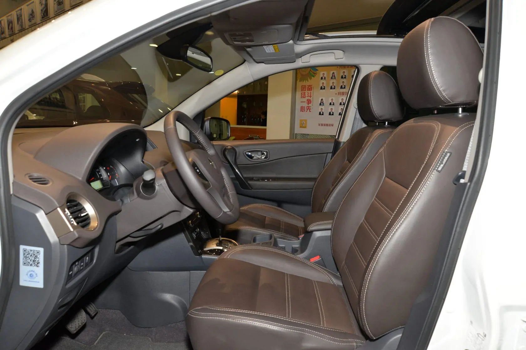 科雷傲(进口)2.5L 四驱 Touring限量版前排空间