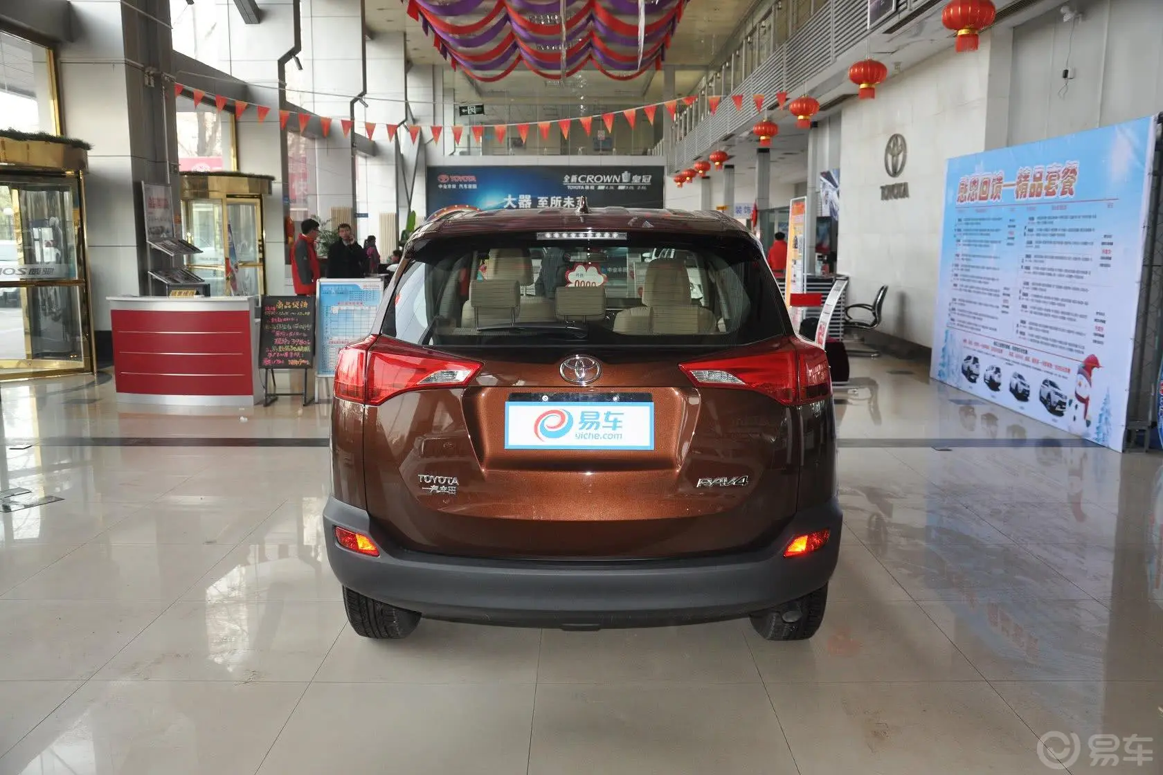 RAV4荣放2.0L CVT 都市版正后水平