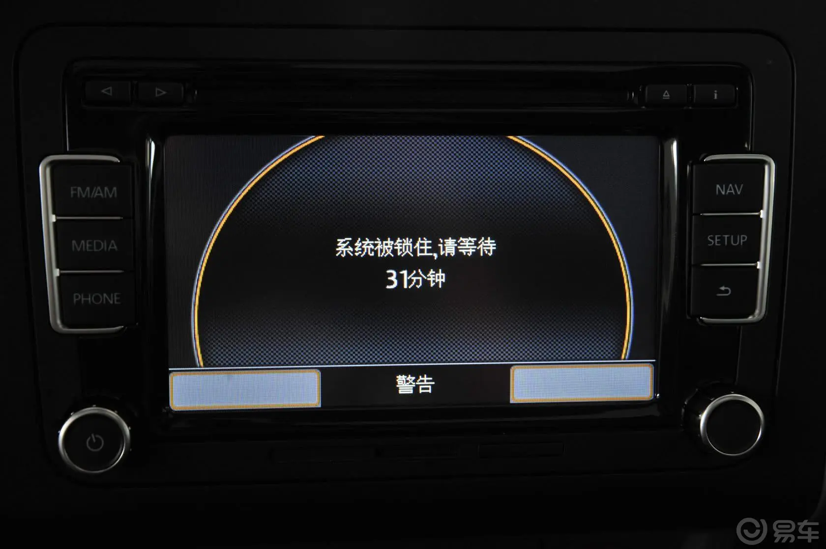 途安1.4T 自动 30周年纪念版内饰