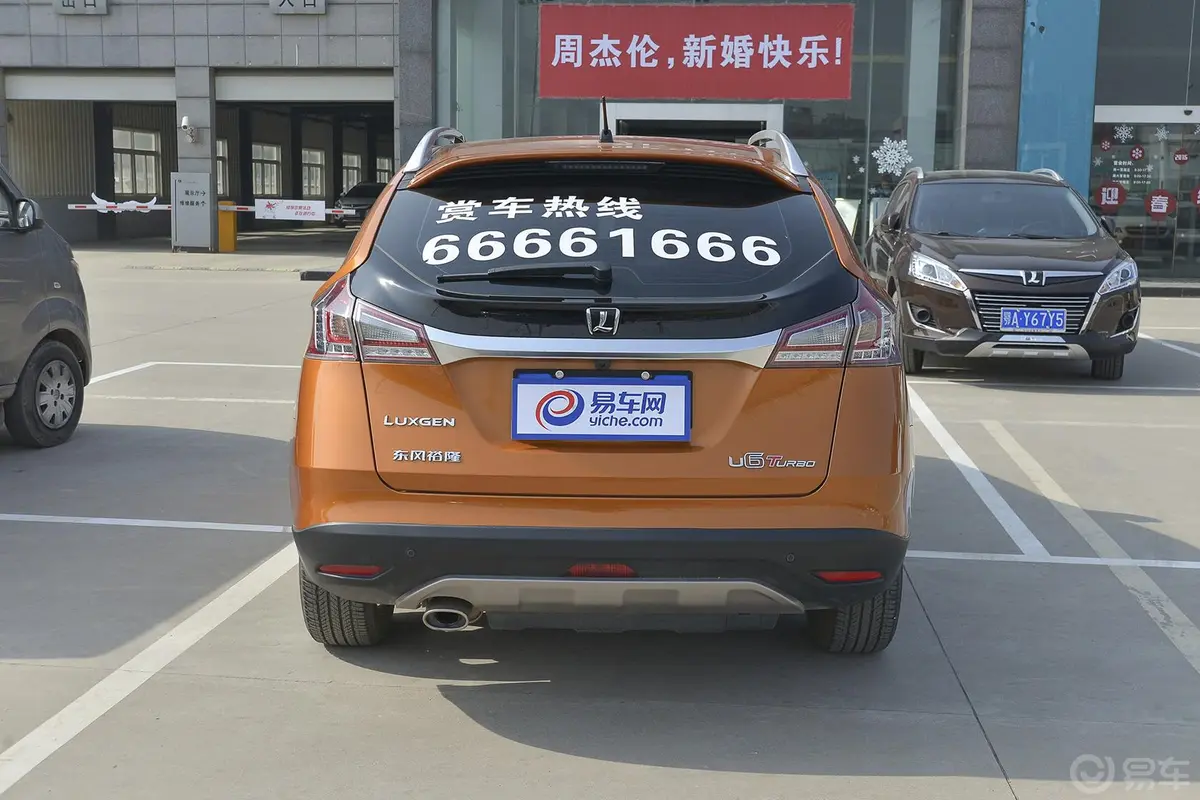 优6 SUV2.0T 旗舰型正后水平