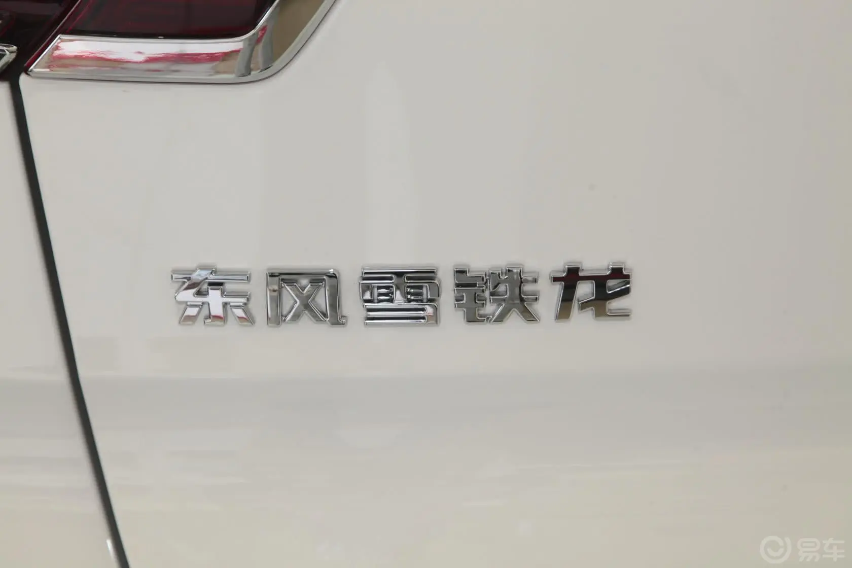 雪铁龙C3-XR1.6T 自动智能型外观