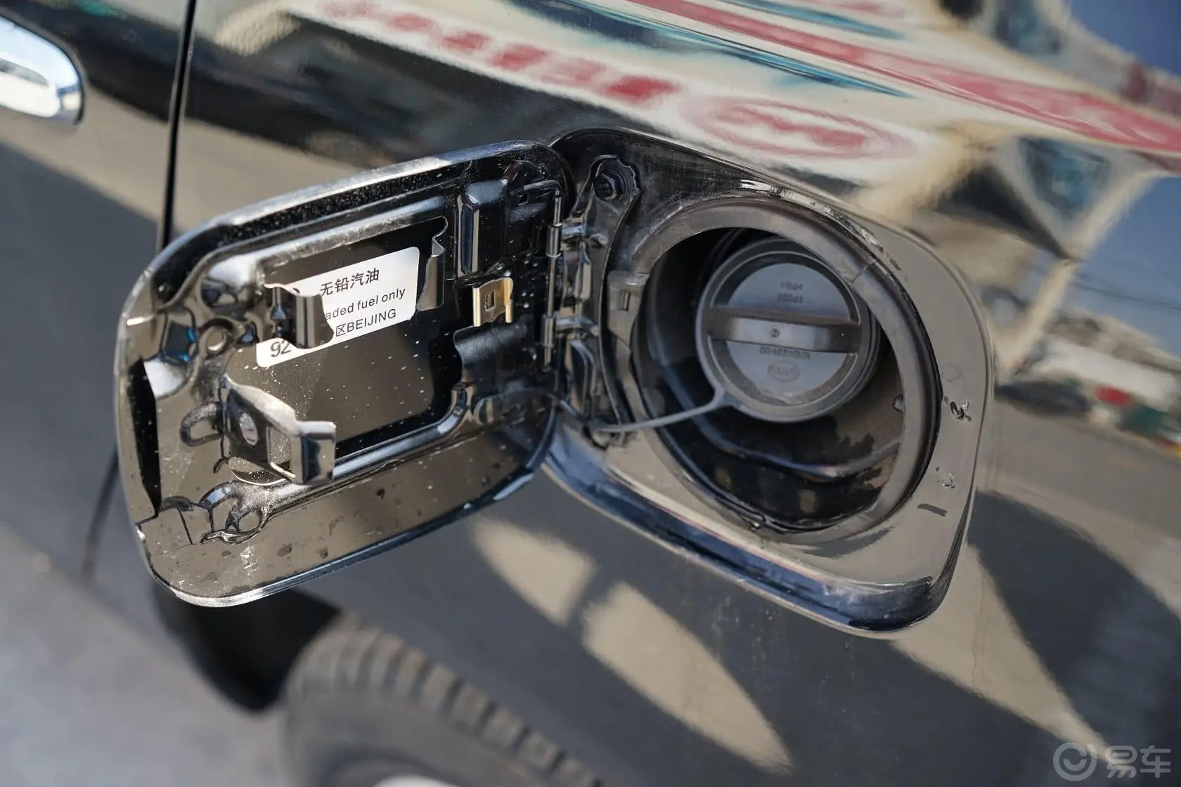 比亚迪F31.5L 手动 标准型 节能版油箱盖