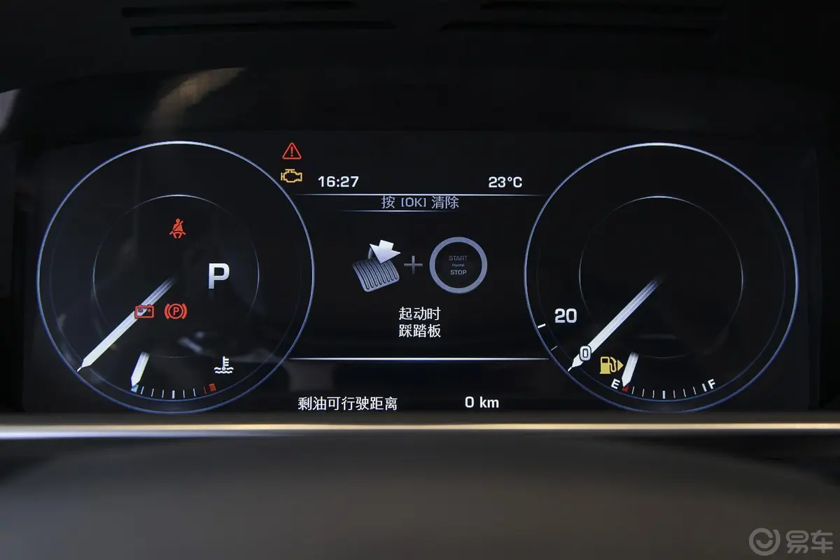 揽胜运动版3.0 V6 汽油版 SC HSE Dynamic仪表盘背光显示