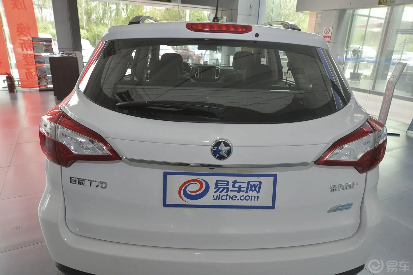 启辰T702.0L CVT 睿趣版正后水平