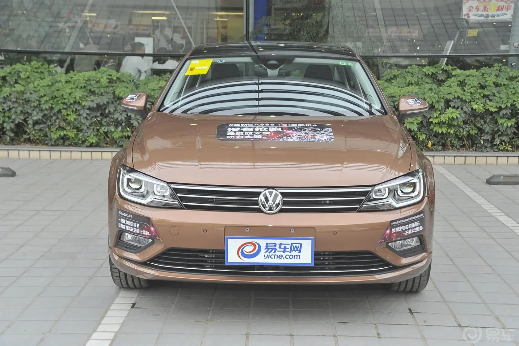 凌渡1.4T  DSG 280TSI 豪华版正前水平