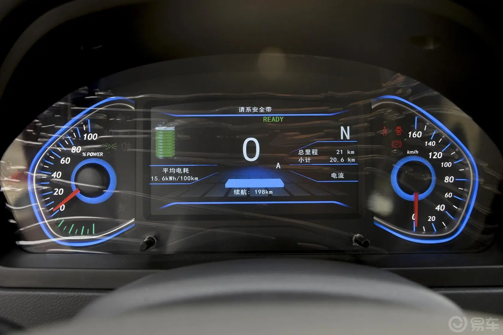 北汽新能源EVEV200 轻快版仪表盘背光显示