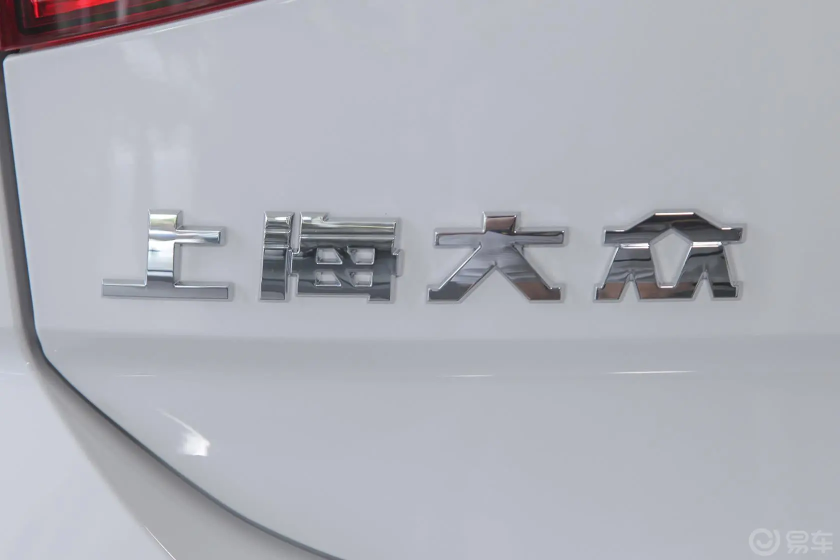 凌渡1.4T DSG 280TSI 舒适版外观