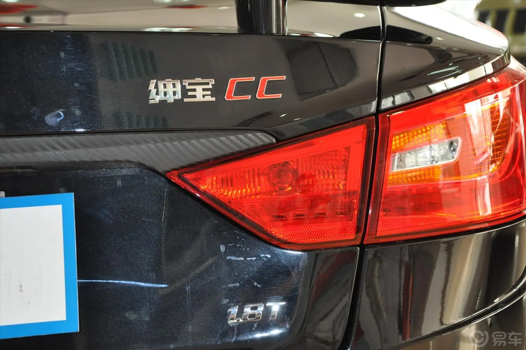 绅宝CC1.8T 手动 舒适版尾标