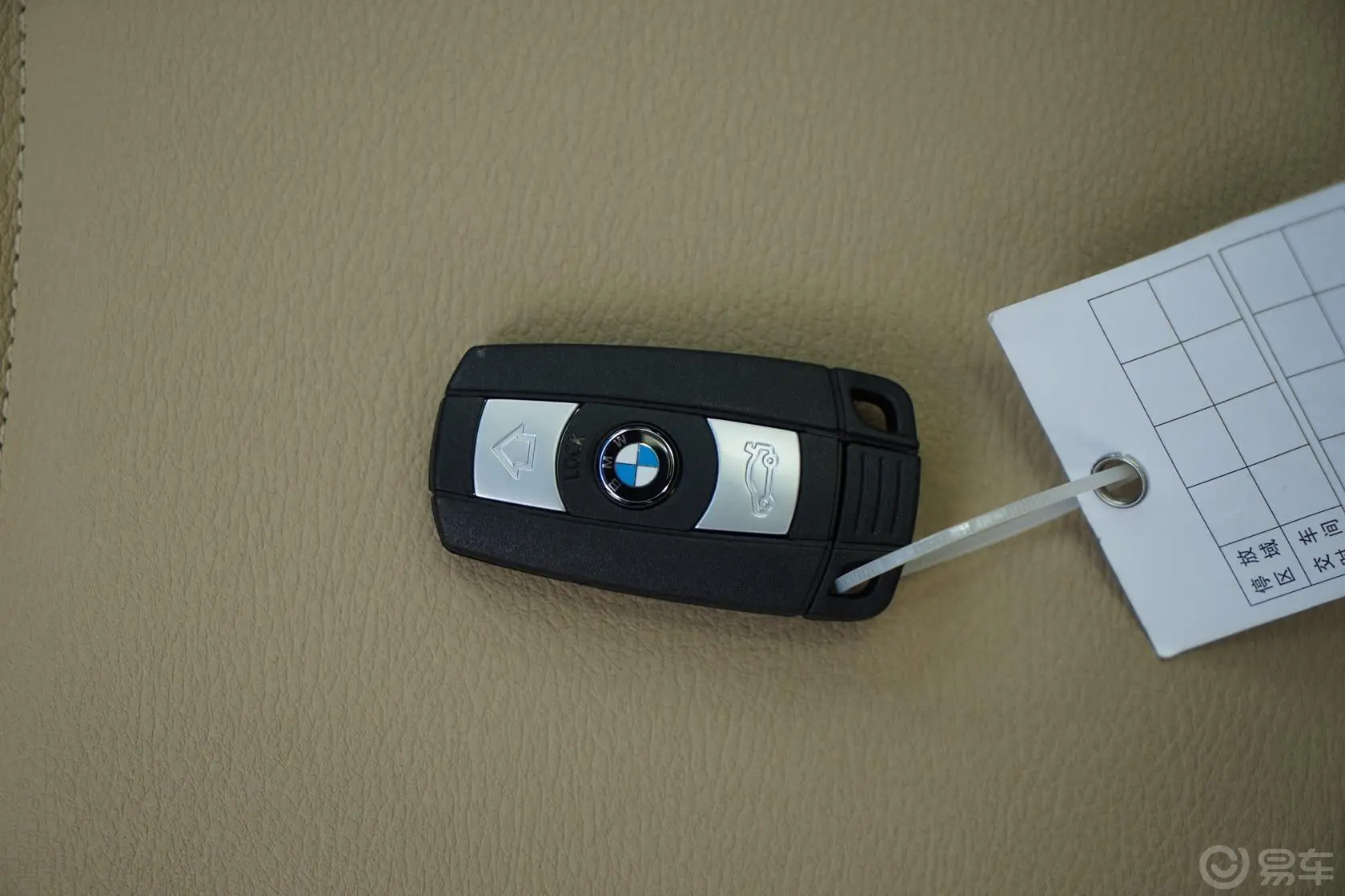 宝马X1sDrive18i 领先晋级版钥匙