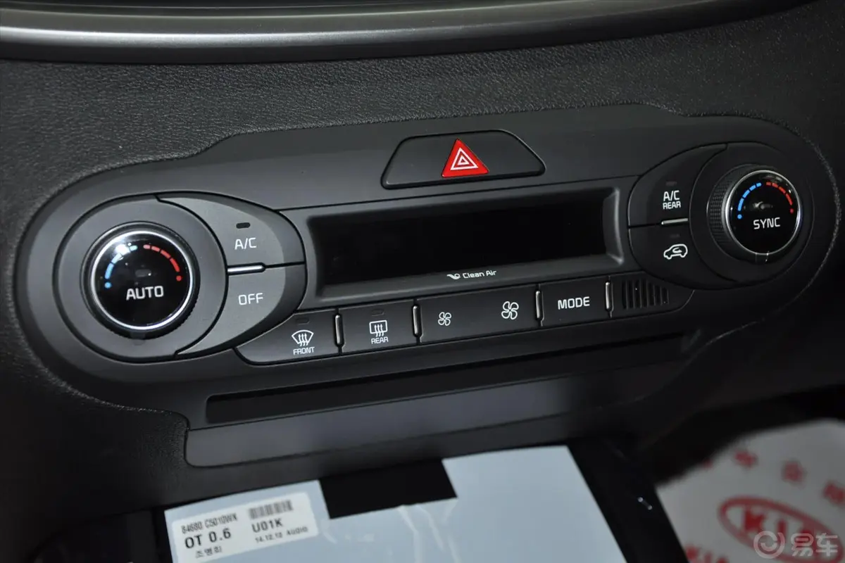 索兰托索兰托L 2.4GDI 汽油 4WD 运动版 七座 国V空调