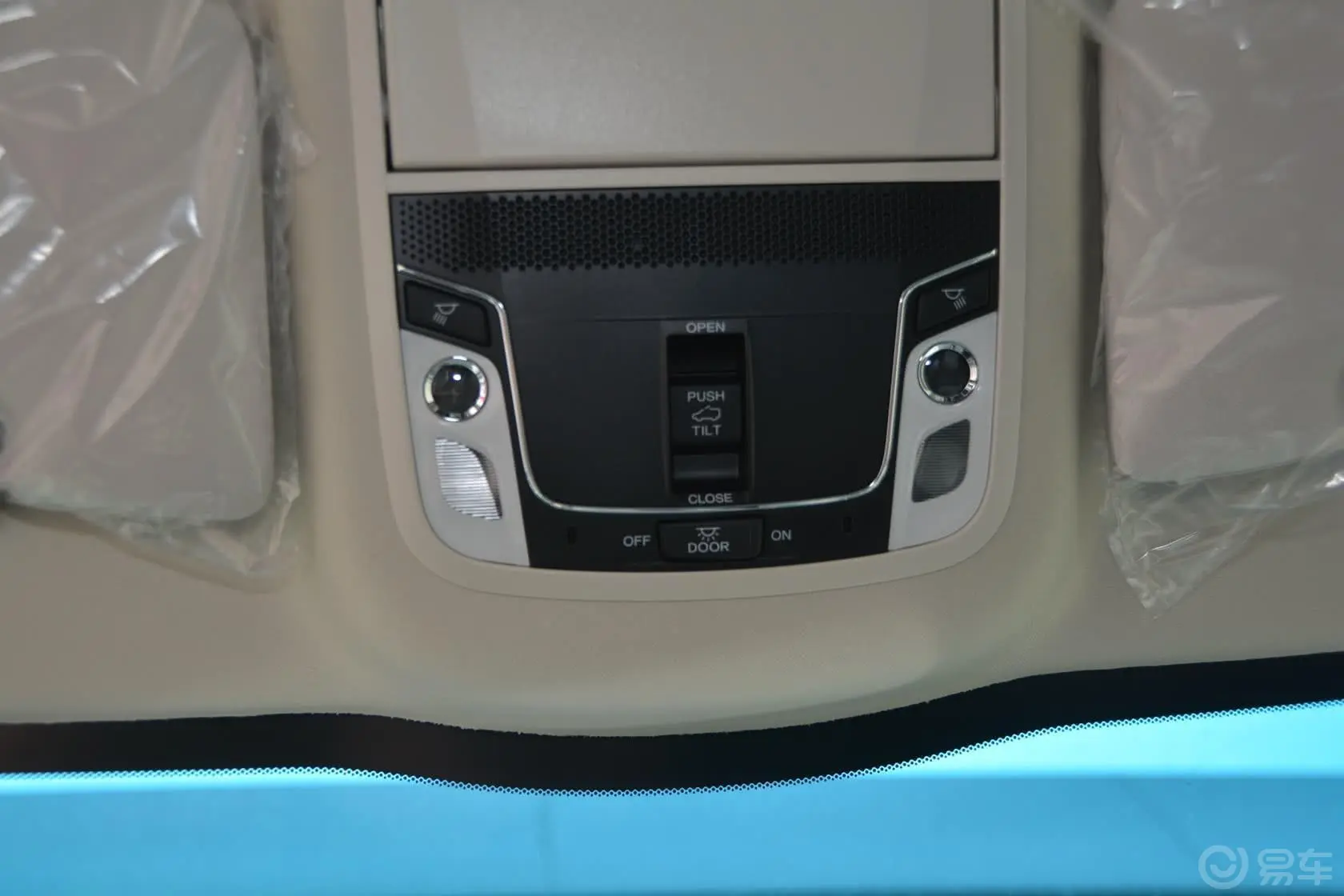 奥德赛改款 2.4L 自动 智酷版前排车顶中央控制区