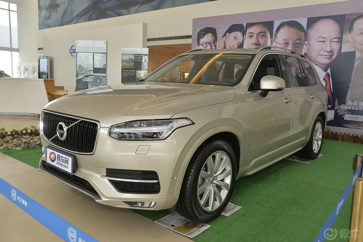 沃尔沃XC902.0T T6 智雅版 五座侧前45度车头向左水平