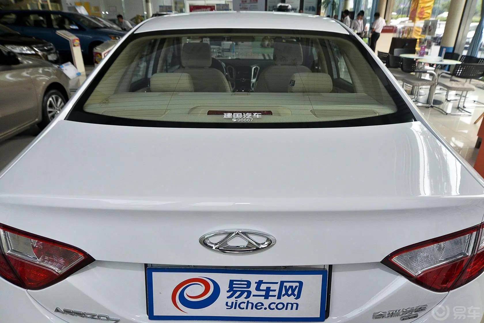 艾瑞泽71.6L CVT 致领版外观