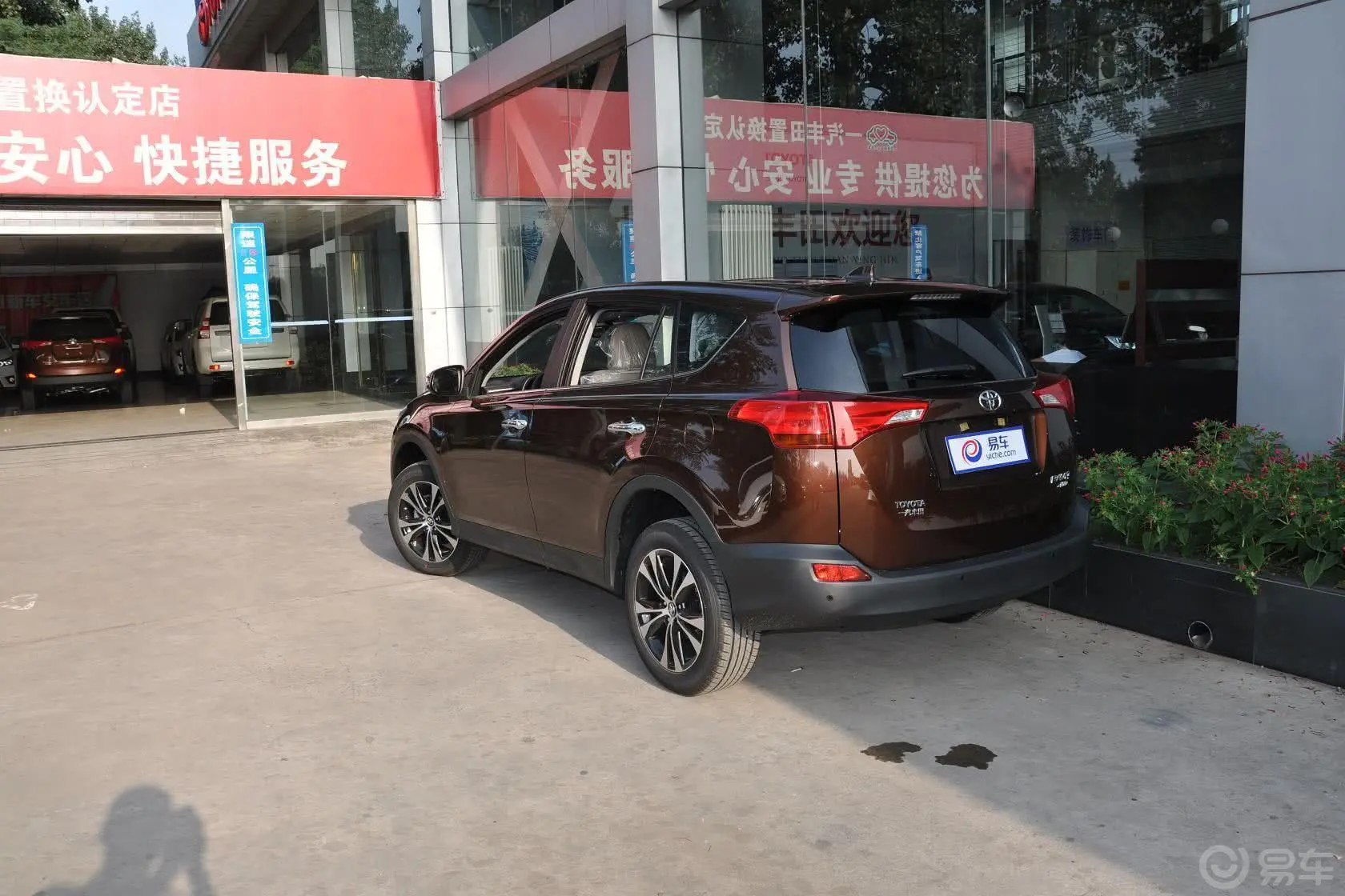 RAV4荣放2.5L 手自一体 精英版侧后45度车头向左水平