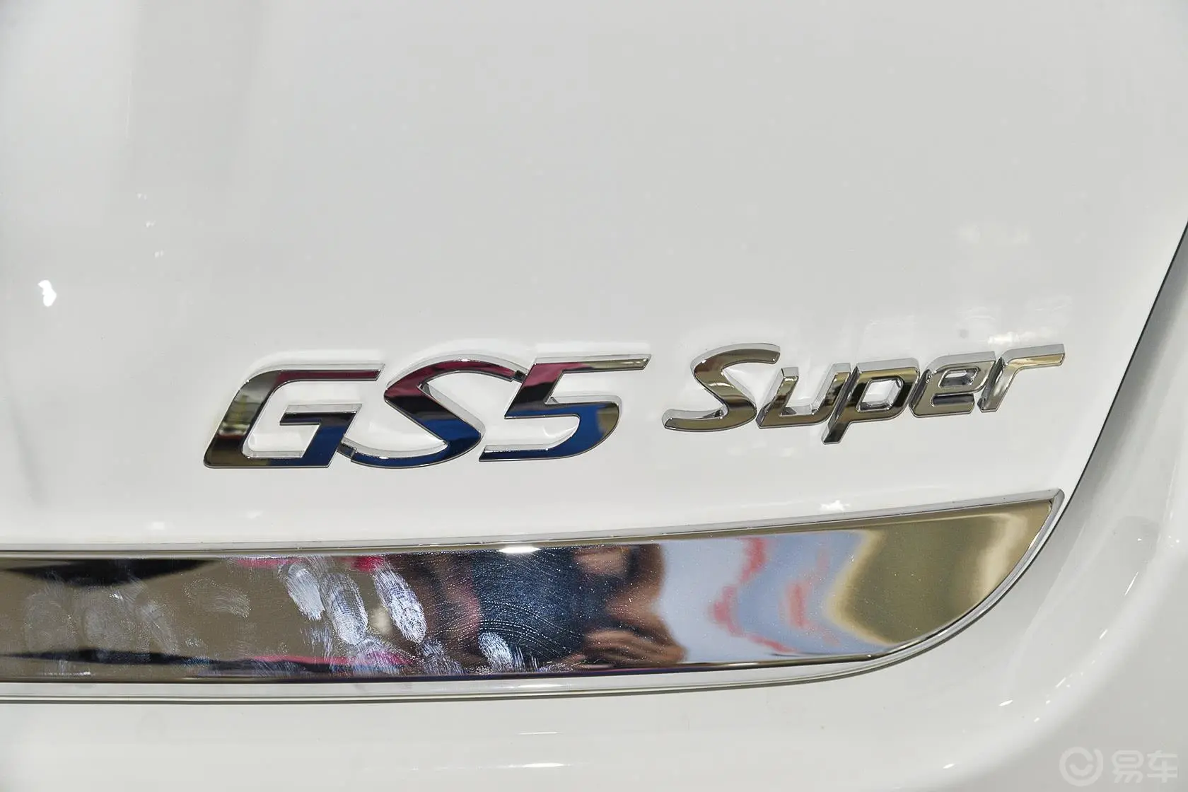 传祺GS5 Super2.0L 手自一体 前驱 精英版外观