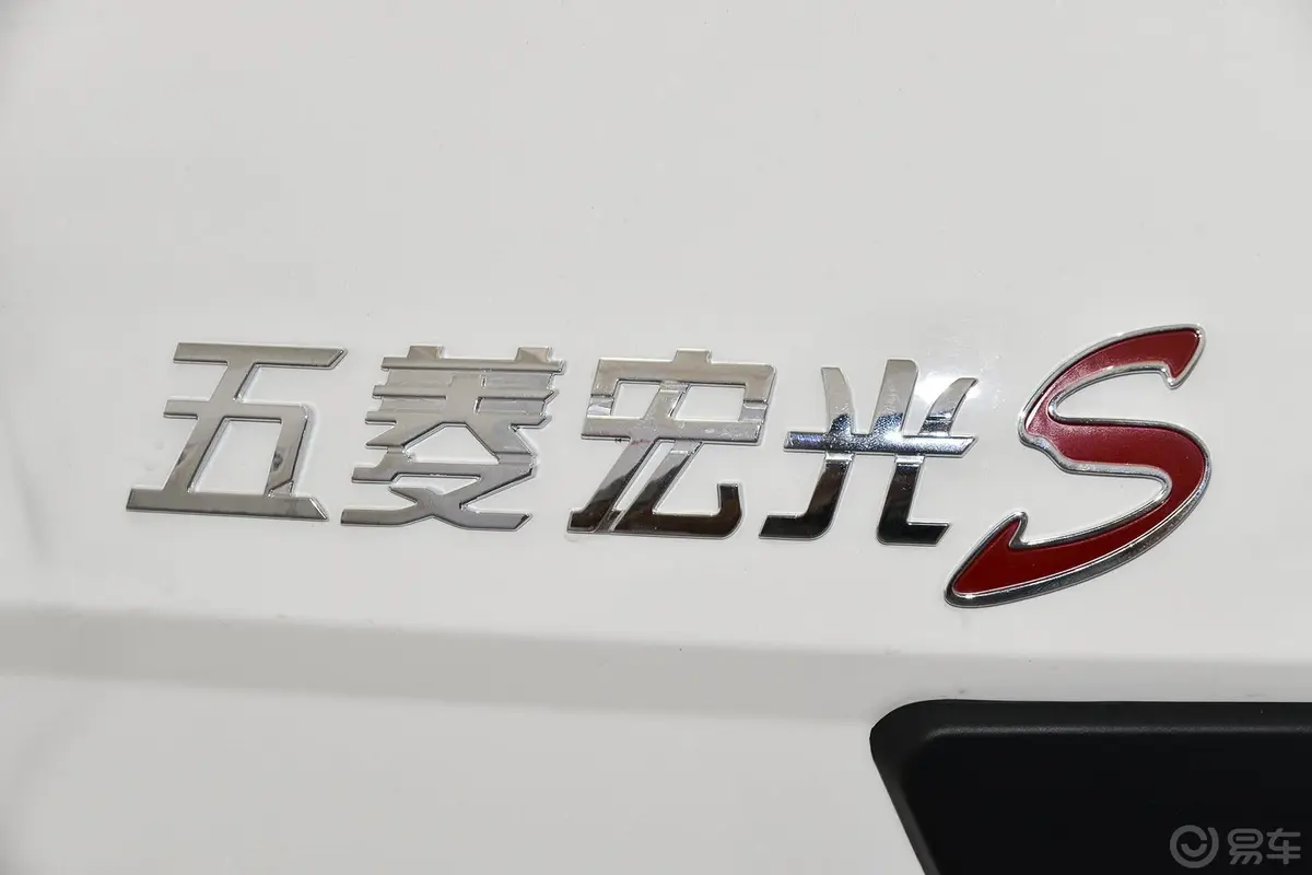 五菱宏光S1.2L 手动 基本型 国四外观