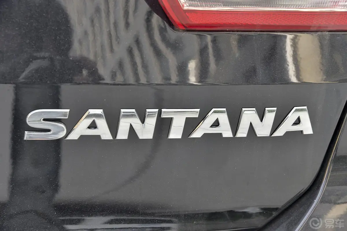 桑塔纳1.4L 手动 风尚版尾标