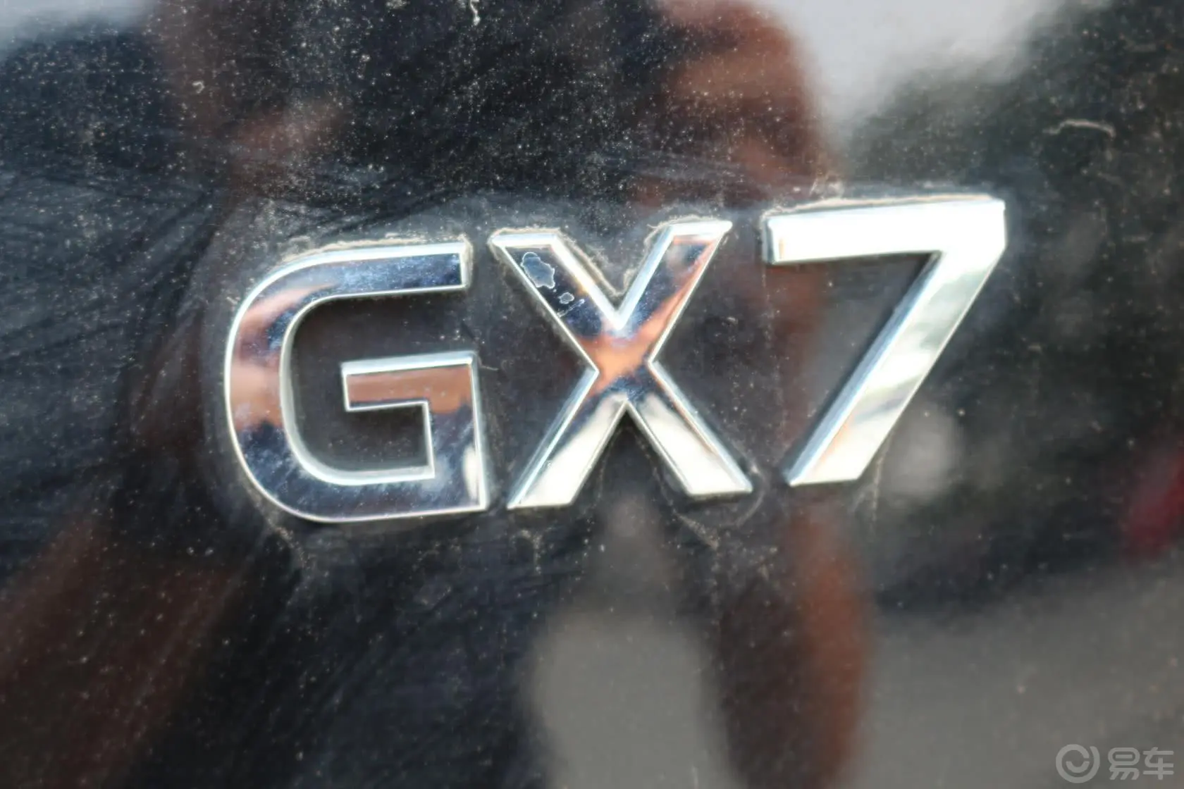 吉利GX72.0L 自动 豪华型尾标