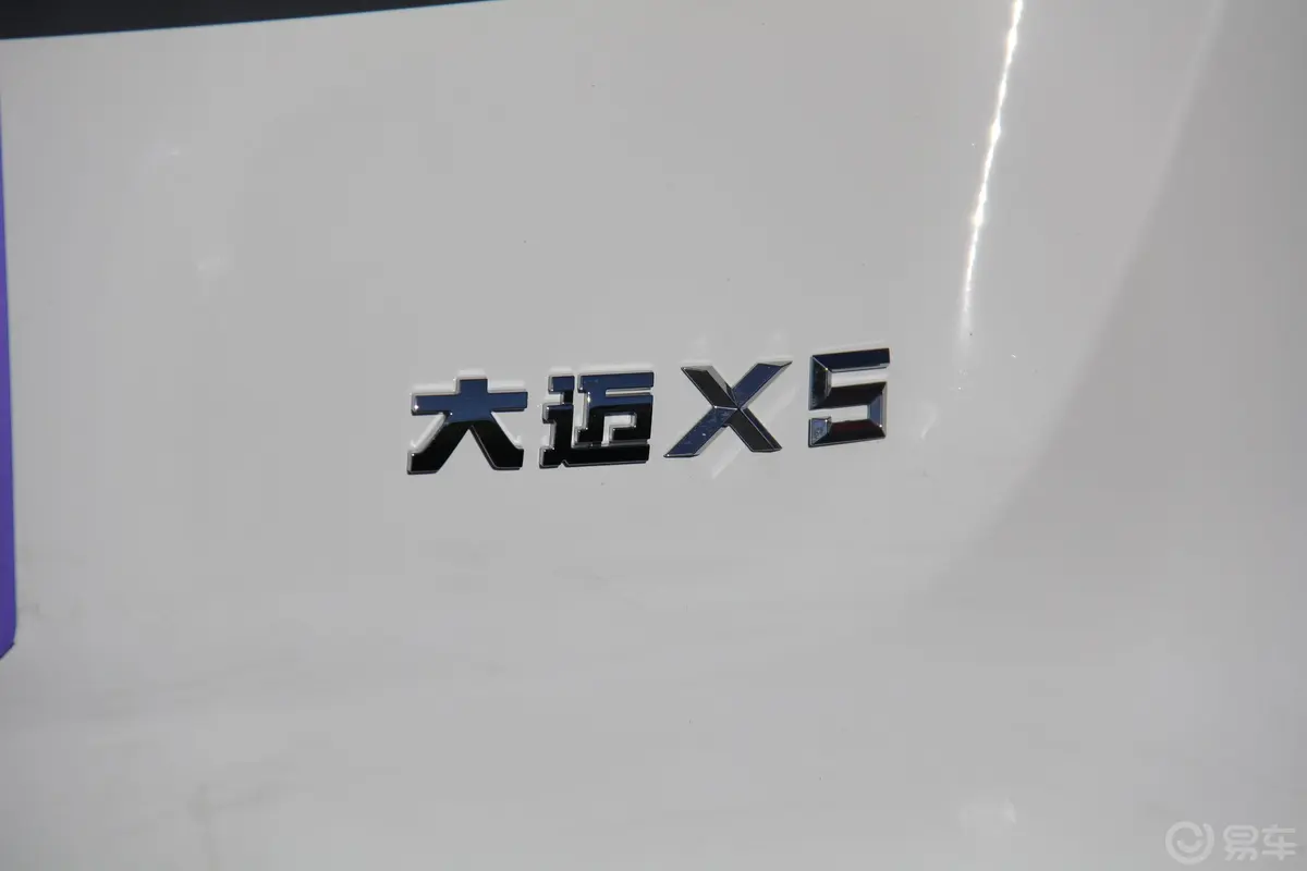 大迈X51.5T CVT 地主型尾标