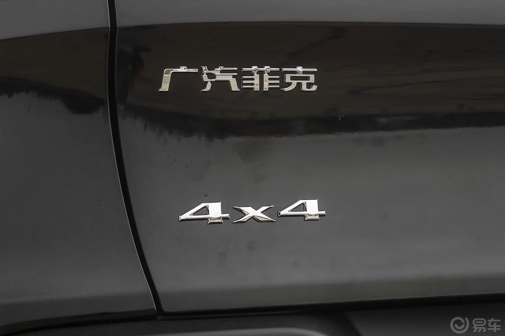 自由光2.4L 全能版外观