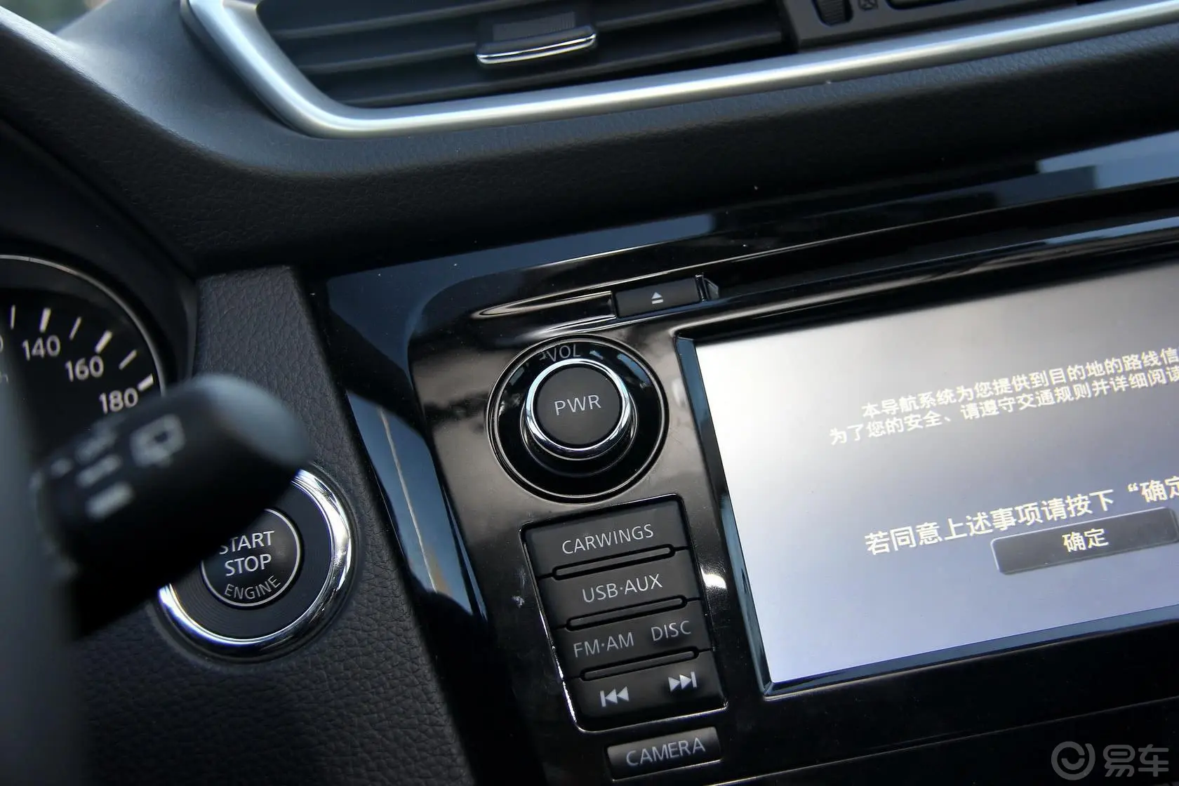 逍客2.0L XV CVT TOP旗舰版音响