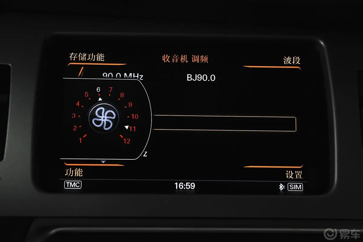 奥迪Q740 TFSI quattro 典藏版内饰