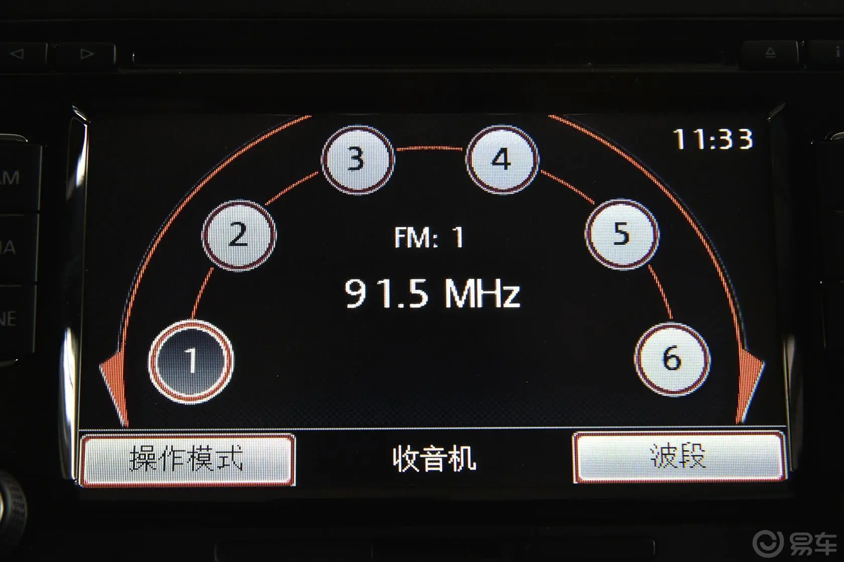 途观2.0TSI 手自一体 四驱 豪华版内饰