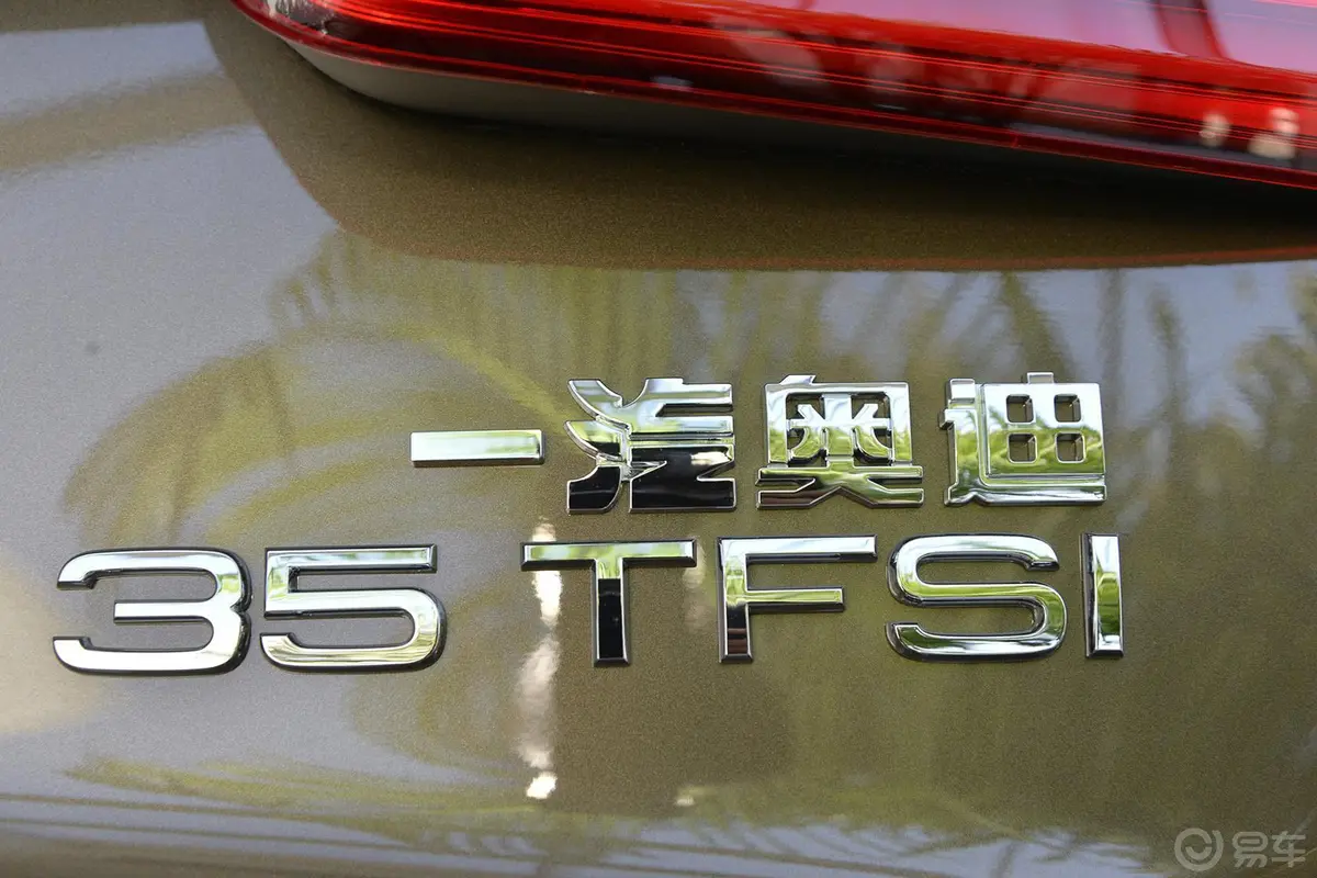 奥迪Q335 TFSI 纪念舒享版尾标