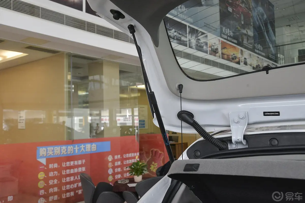 英朗XT 1.6L 自动 舒适版行李厢支撑杆