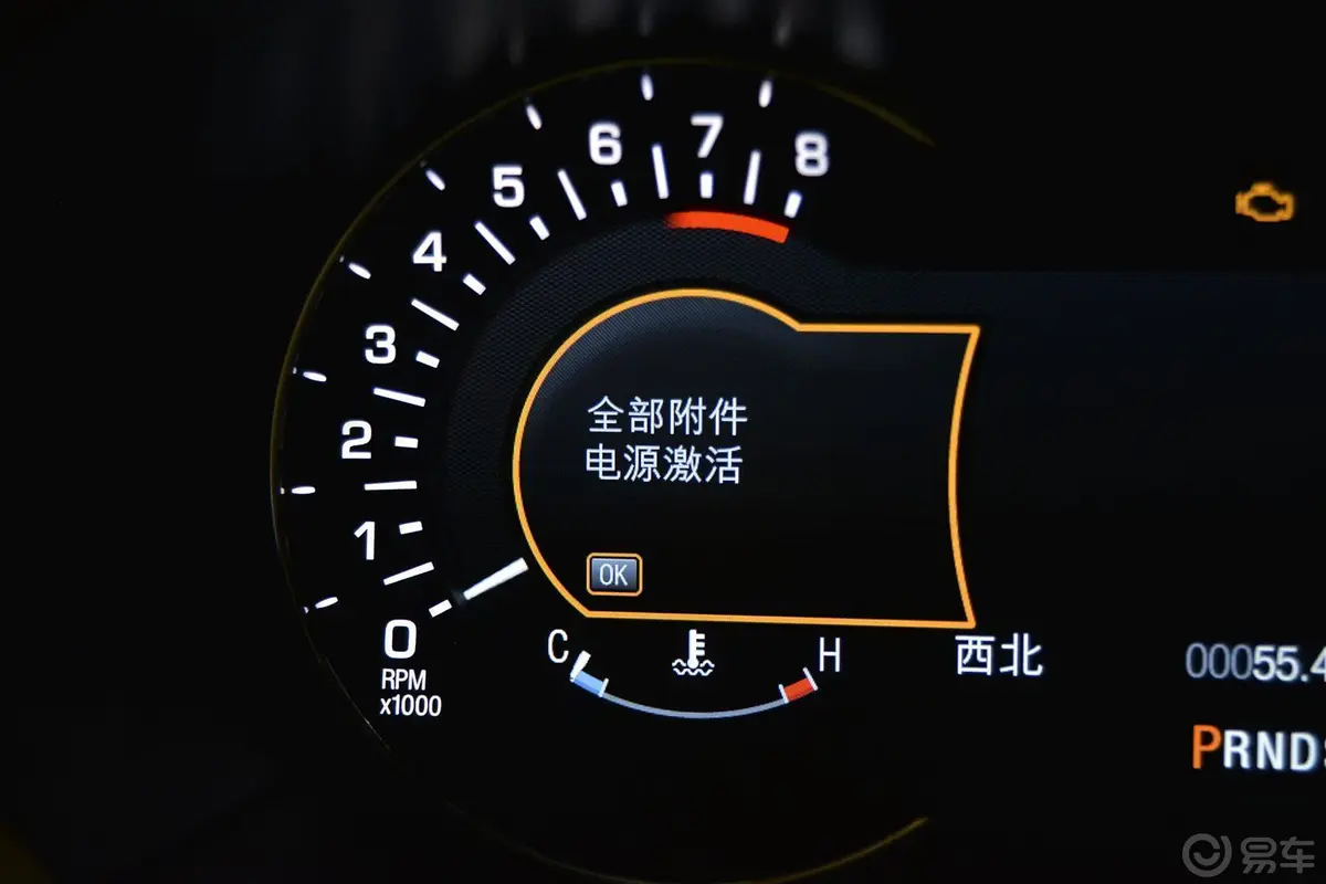 林肯MKZ2.0T 尊雅版内饰