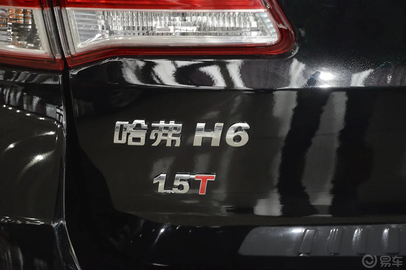 哈弗H6升级版 1.5T 手动 两驱 精英型尾标