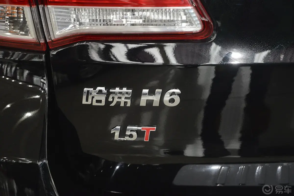 哈弗H6升级版 1.5T 手动 两驱 精英型尾标