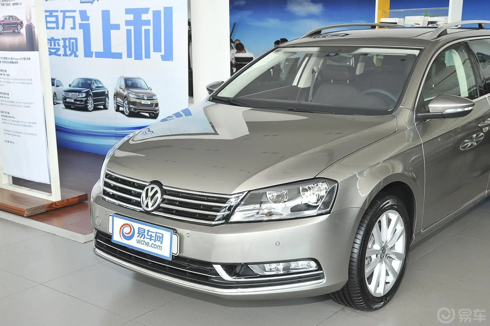 迈腾(进口)旅行版 2.0TSI 舒适型车头局部