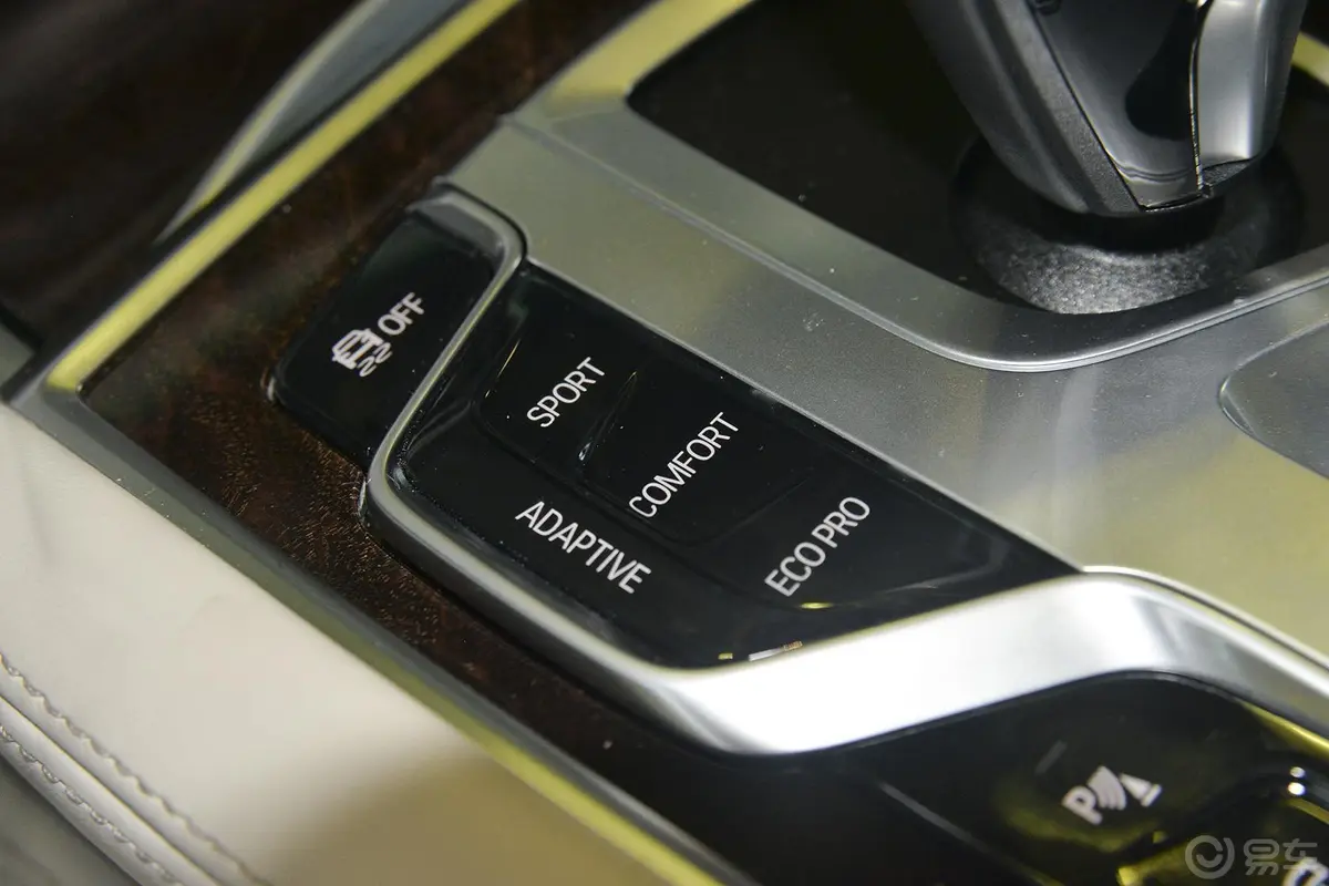 宝马7系750Li xDrive 四座版内饰