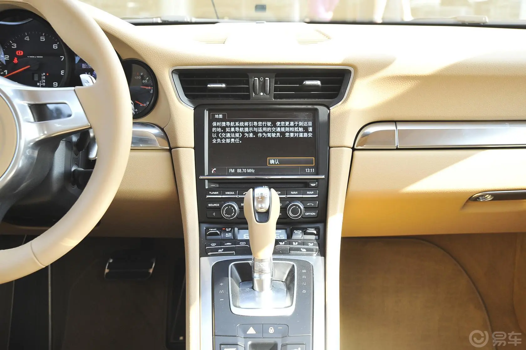 保时捷911Carrera 3.4L Style Edition中控台整体