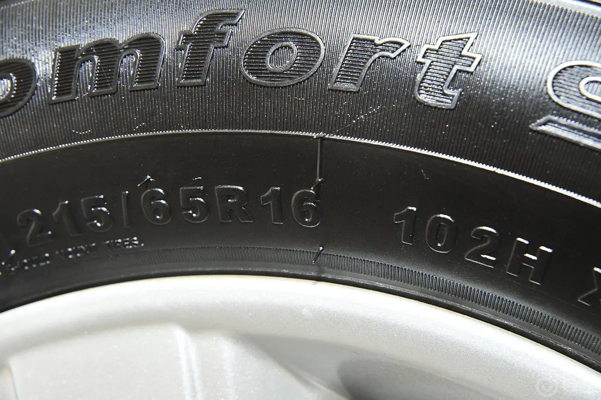 海马S51.5T CVT 舒适型运动版轮胎规格