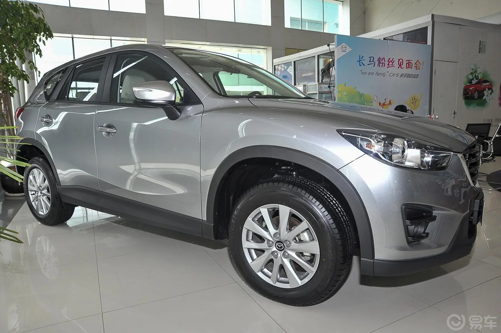 马自达CX-52.0L 手自一体 两驱 舒适版外观