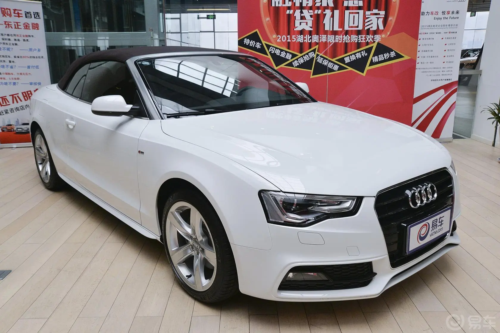 奥迪A5Cabriolet 45 TFSI 进取型车头局部