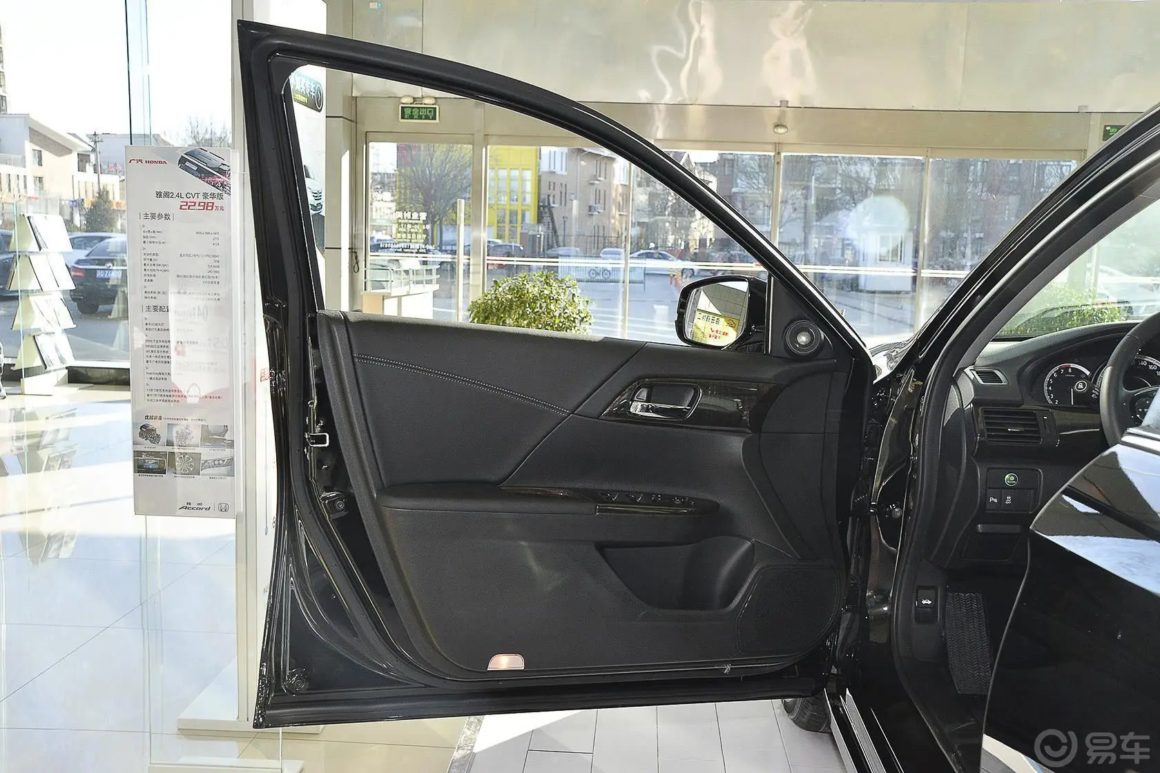 雅阁2.4L EX 豪华版驾驶员侧车门内门板